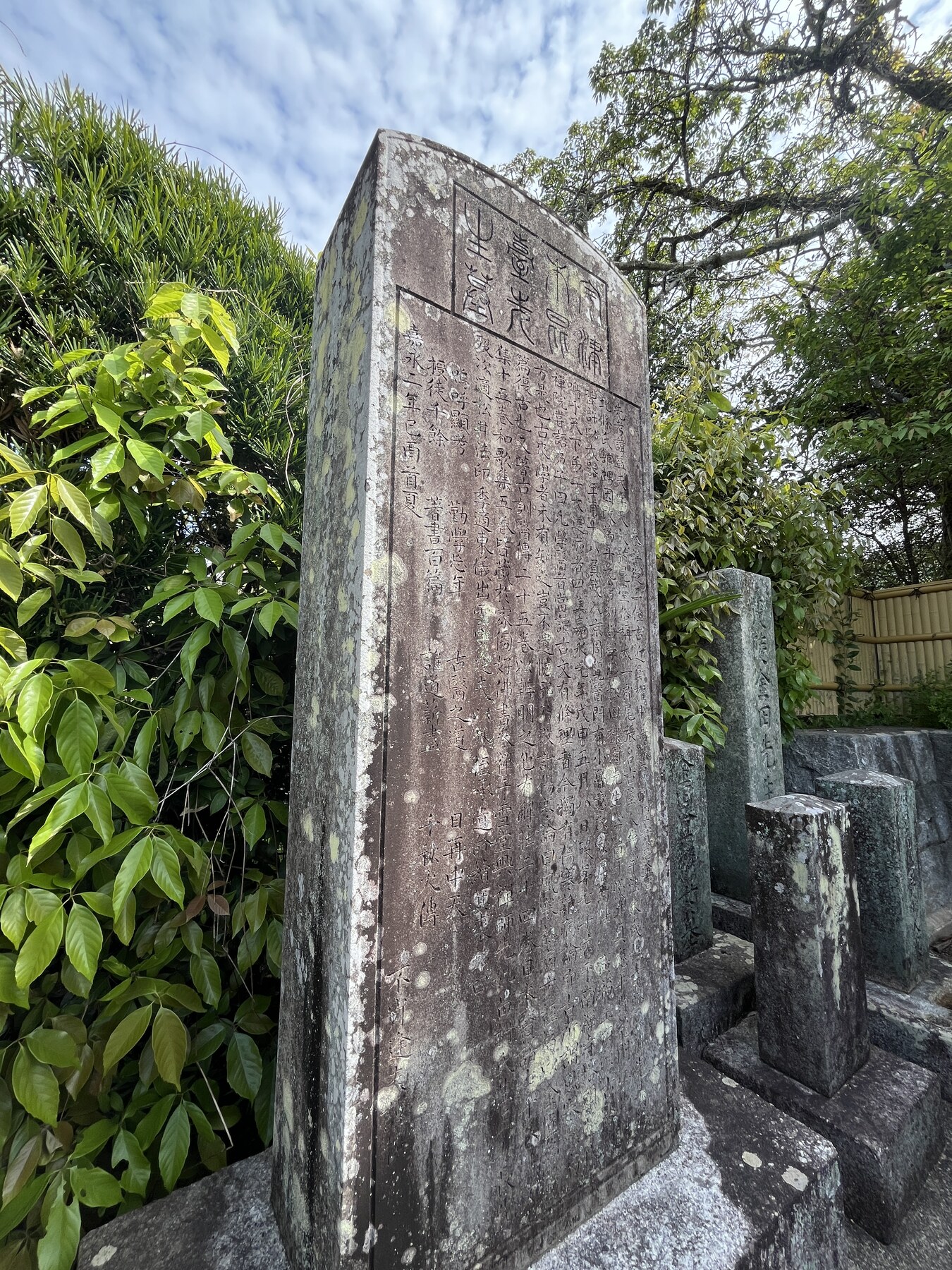 宇津木昆台墓碑の全景